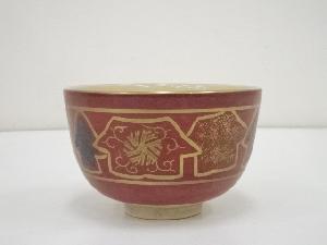 京焼　音羽山窯造　金襴手茶碗